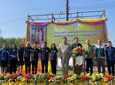 ร่วมออกหน่วยบริการคลินิกเกษตรเคลื่อนที่ ครั้งที่ 2 ประจำปี ... พารามิเตอร์รูปภาพ 5